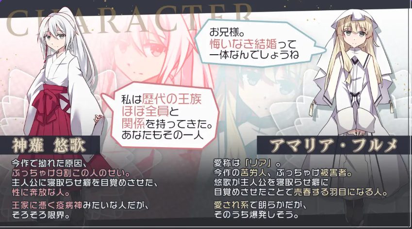 【PC/AI汉化/日式/RPG游戏/1.70G】 双巫婚礼～两位新娘～(双巫婚礼～二人の花嫁～)Ver1.0 AI汉化版+全回想存档+日式RPG游戏+1.70G