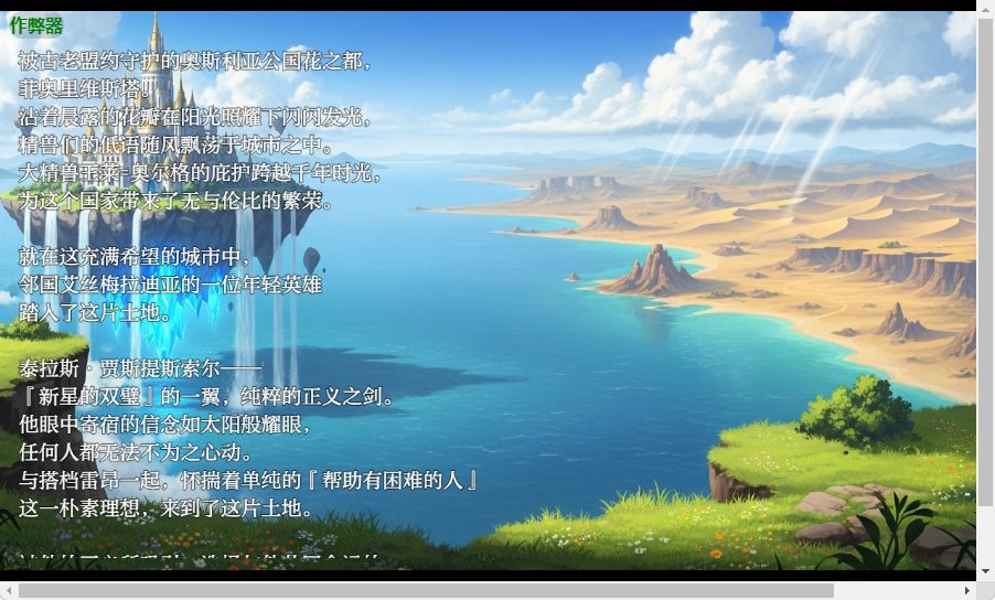 【PC/安卓/AI汉化/战斗/RPG游戏/3.40G】 NTR幻想 -命运的花冠与青光宝石- SIDE 迪亚·格雷斯 内嵌AI汉化版+作弊码+战斗RPG游戏+3.40G