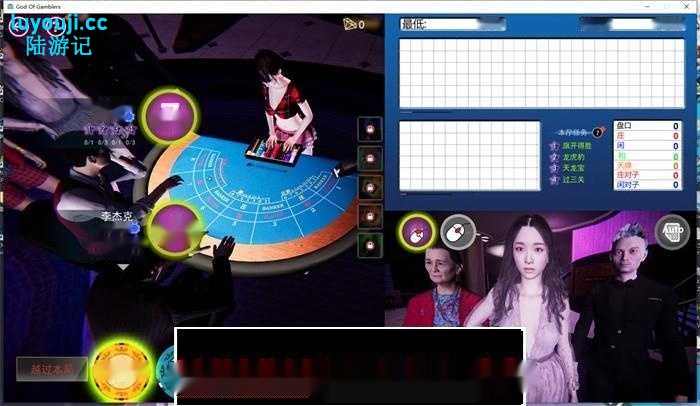 【互动SLG/中文/全动态】赌神模拟器续作:欲望赌场V1.02 官中步兵版【新作/国语CV/6G】
