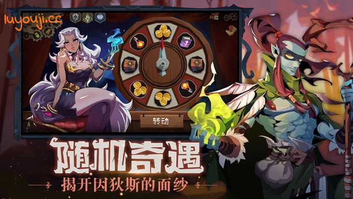 因狄斯的谎言 v2.0.3 安卓中文修改版 rogue卡牌策略游戏&反加 1.5G