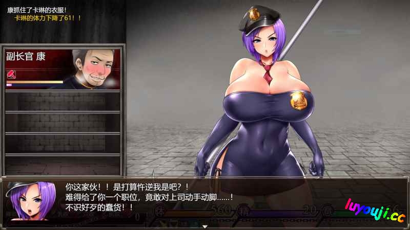 探索监狱新管理：卡琳典狱长 v1.3.0.95 官方中文版 PC+安卓 RPG神作精彩回归！