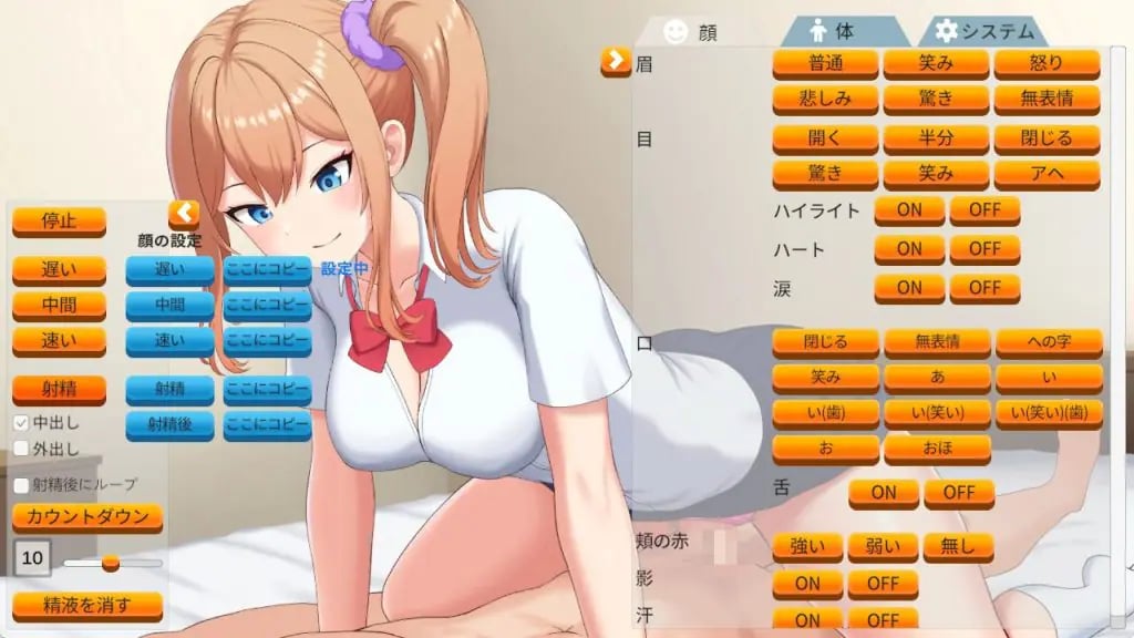 【PC/生肉/互动/SLG游戏/130M】动态色情迷你浏览器 辣妹与骑乘位(動くエッチビューアーミニ ギャルと騎乗位で)生肉版+互动SLG游戏+130M