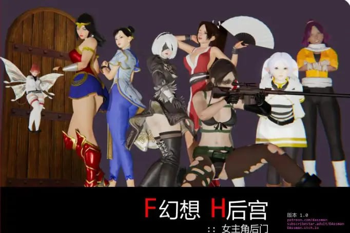 【PC/安卓/AI汉化/亚洲/SLG游戏/0.98G】奇幻后宫女英雄的秘密 (Fantasy Harem: Heroine Backdoor) v1.0 AI汉化版+PC+安卓+亚洲SLG游戏+0.98G-中文绅士游戏下载啊,黄游,色情手机游戏,绅士漫画,里番