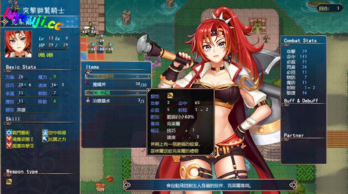 法利恩战记 3(Furion Chronicles 3) STEAM官方中文版 策略战棋游戏 1.2G