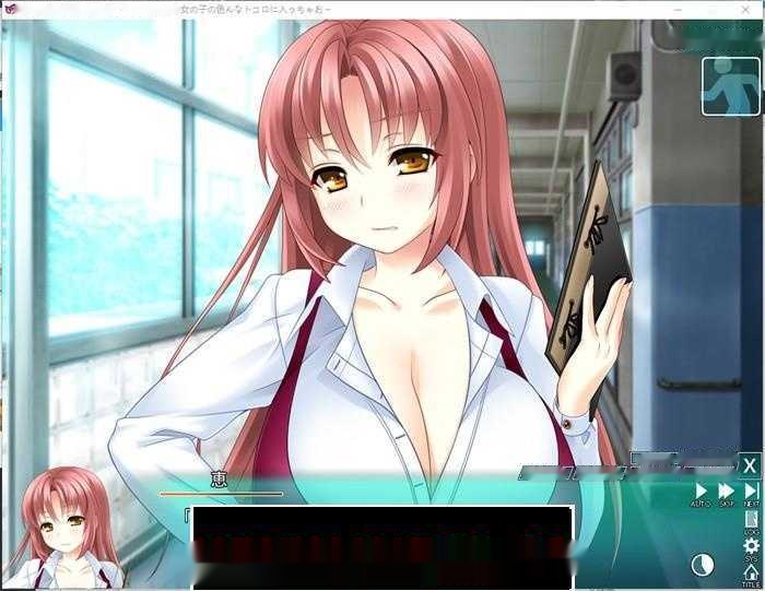 【神级ADV/动态】OH!我是蚁人!变小后随意进入女孩身体为所欲为+存档+全CG【全CV/4G】