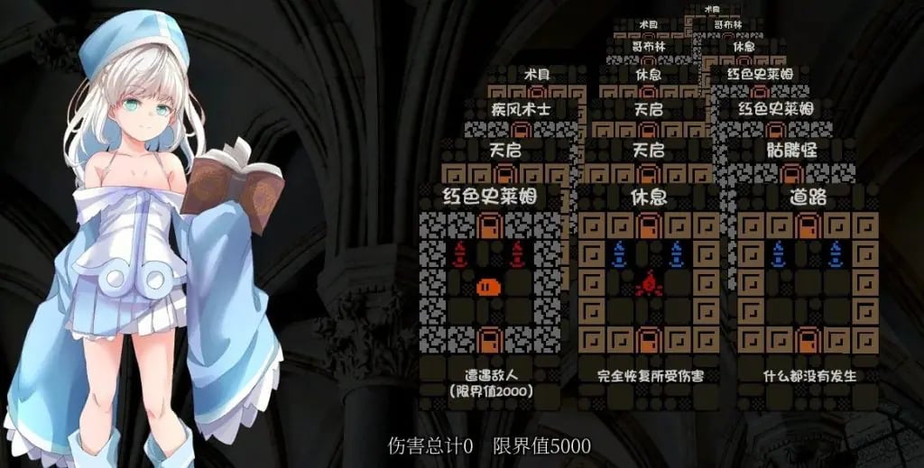 【 PC/汉化/肉鸽/探险/ACT游戏/200M】逆境中成长的苏西 ( 逆境強化のスージー) 汉化版+全回】想解放+肉鸽探险ACT游戏+200M-中啊文绅士游戏下载,黄游,色情手机游戏,绅士漫画,里番