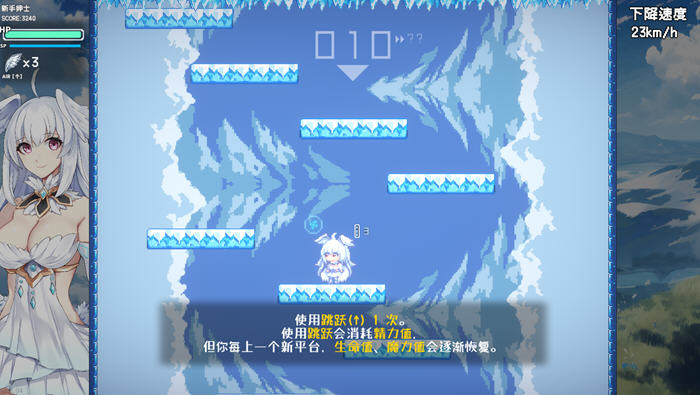 下来啊!冰鸟(是男人就下一百层)v1.04 官方中文正式版 互动闯关游戏