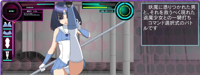 【PC/精翻汉化/日式/SLG游戏/1.40G】 退魔少女美琴 (退魔少女ミコト) Ver1.3 内嵌精翻汉化版+攻略+存档+日式SLG游戏+1.40G