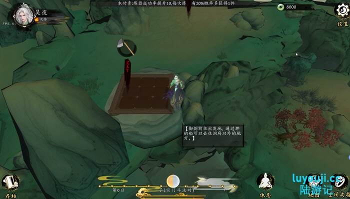 极乐不羡仙 v1.0.8b STEAM官方中文版 角色扮演游戏+官方MOD 1.9G