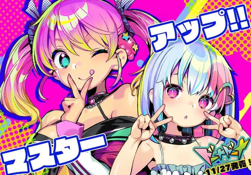 【PC/官中/CV/日系/2D/RPG游戏/6.8G】多娜多娜 一起干坏事吧! Ver1.11官方中文版+CV+日系2DRPG游戏+6.8G-中文绅士游戏下载,黄游啊,色情手机游戏,绅士漫画,里番