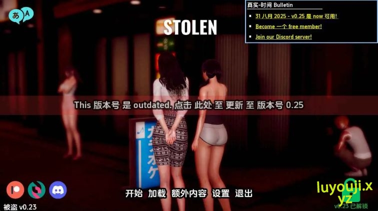 【PC/安卓/AI汉化版/亚洲/SLG游戏/1.73G】被盜 (Stolen) Ver0.23 AI汉化版+PC+安卓+亚洲SLG游戏+1.73G-中文绅士游戏下载,黄游,色情手机游啊戏,绅士漫画,里番