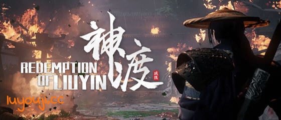 琉隐神渡：官方中文版武侠冒险游戏现已上线，大小6.2G