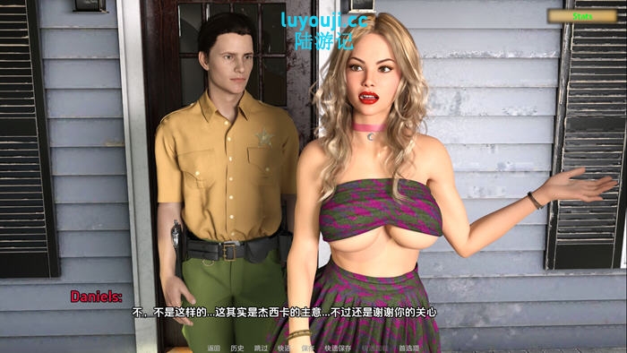 被诅咒的感情(Cursed Affection) Ep.9 汉化版 PC+安卓 动态SLG游戏 2.7G