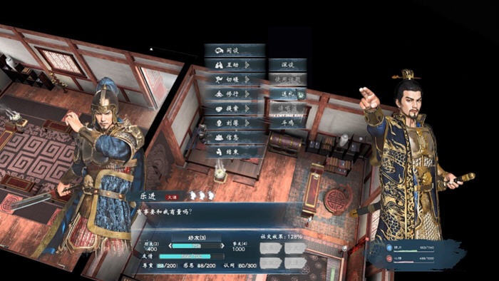 英雄立志传:三国志 v0.59.14 官方中文版整合120套人物立绘 策略SLG 4.1G