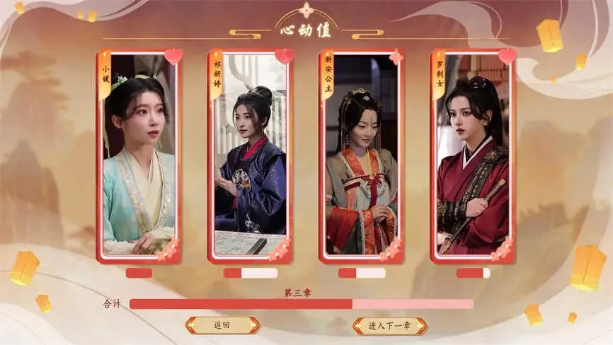 许愿:我要带她们回现代/XuYuan（V240509+集成芳华萦绕+相遇似梦+全DLCs+Build.14198409升级档+中文语音）