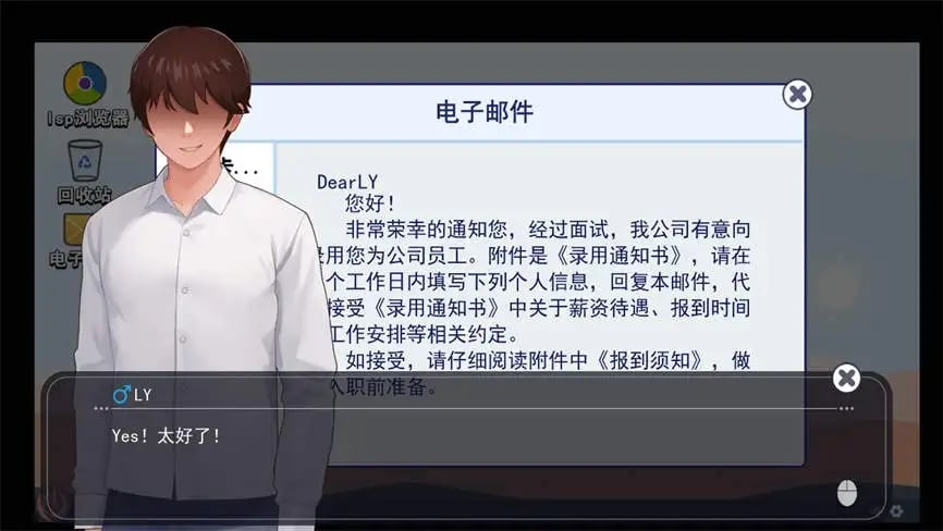 职场幻想/Workplace Fantasy（已更新至V1.2.16+集成追忆+全角色解锁）