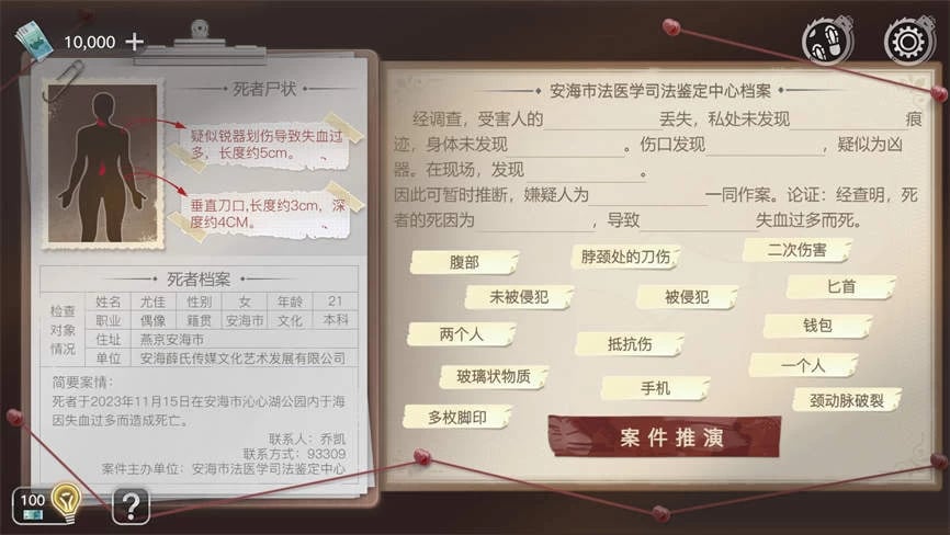 重返现场:真人版/Returning to the Scene:Live Version（集成Build.16803284升级档）