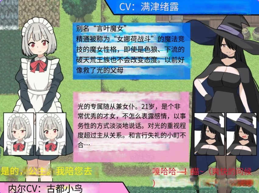 【PC/AI汉化/动作/RPG游戏/2.10G】 Y语大咏唱!(Y語大詠唱!) AI汉化版+全回想存档+动作RPG游戏+2.10G