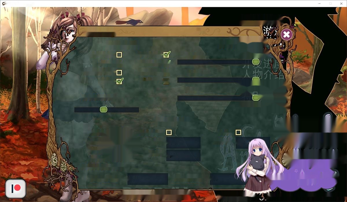 双性魅力新体验：Tales of AndrogynyV3.52.1中文版+攻略PC+安卓