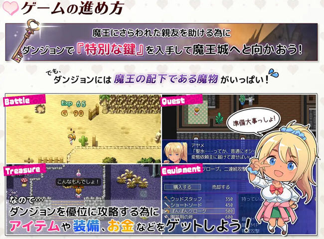 异世界拯救被魔王夺走的好友的同时，也拯救了世界！ 汉化版 RPG游戏