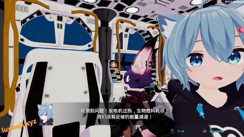 【PC/官中/3D/日系SLG游戏/3.19G】NEKOTTO岛 (Nekotto Island) Ver1.38 官方中文版+3D日系SLG游戏+3.19G