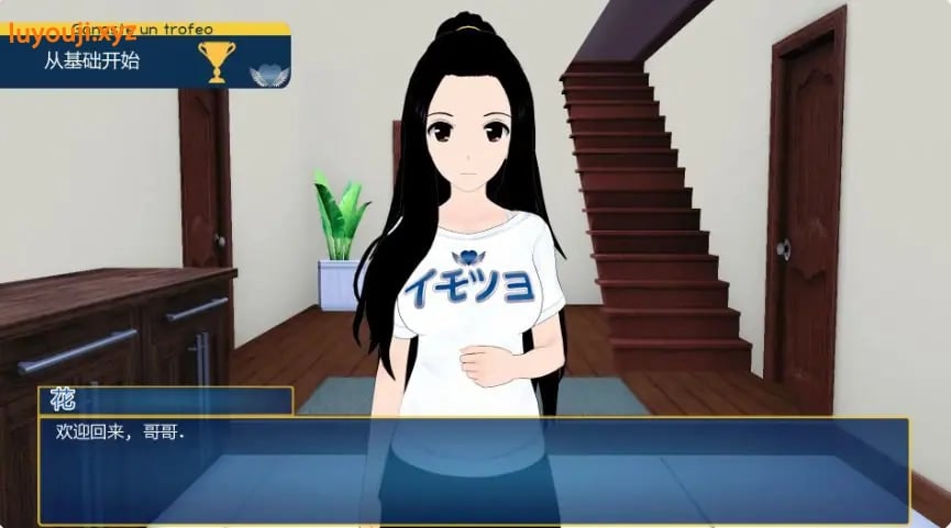 【PC/安卓/AI汉化/日系/SLG游戏/2.88G】妹妹使我强大 (ImoTsuyo: If It's for My Young Sister, I'll Be Stronger) Ver0.26 AI汉化版+PC+安卓+日系SLG游戏+2.88G