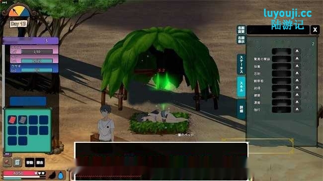 【自由沙盒/ACT+SLG/全动态】生存游戏：Survival 疯狂岛 Mad Island v0.2.7 官方中文正式步兵版+DLC1.8G