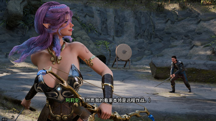 禁忌幻想(Forbidden Fantasy) CH.4 汉化版 PC+安卓 动态SLG游戏 3.4G