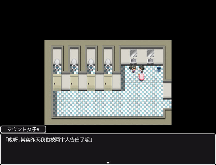 我能交到100个朋友吗?v1.0 汉化版 PC+安卓 RPG游戏 1.6G