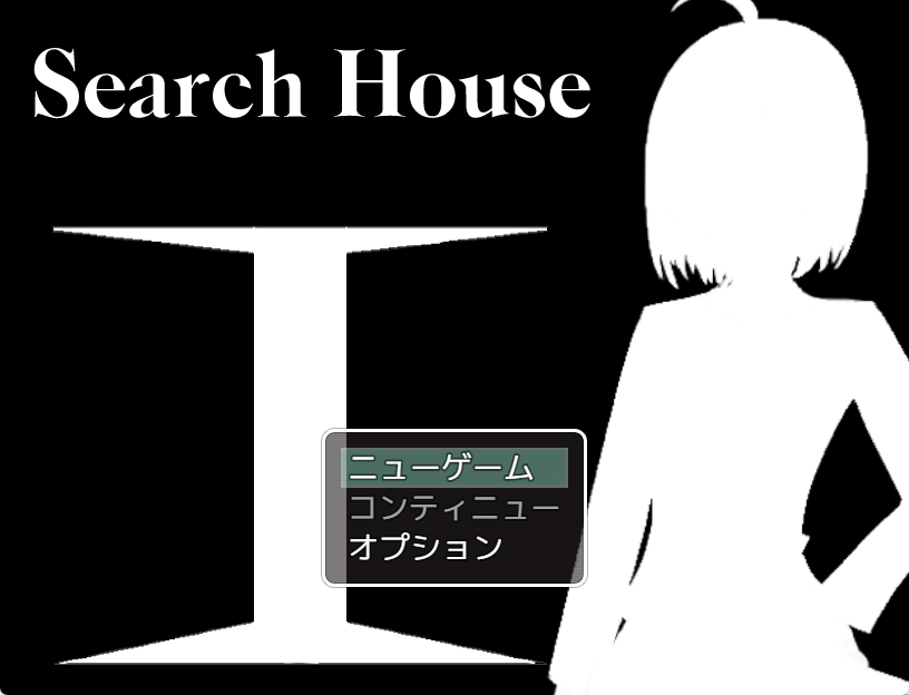 【PC/AI汉化/日式/RPG游戏/970M】 搜查宅邸(Search House) Ver1.1 AI汉化版+全回想存档+日式RPG游戏+970M-中文绅士游戏下载,黄游,色情手啊机游戏,绅士漫画,里番