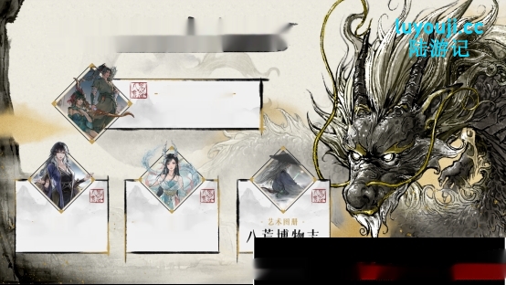 鬼谷八荒 24年12月28日DLC天命与异人+50G绅士MOD