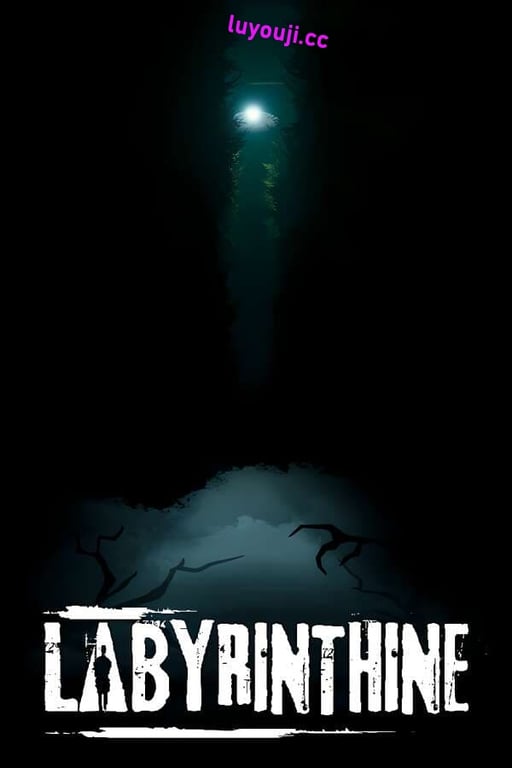迷路/迷宫探险/Labyrinthine（已更新至V241005正式版+支持VR设备）