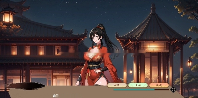 [RPG/汉化] 双修武林 雙修武林-Build.16577100-11.30-官方中文步兵版 2G