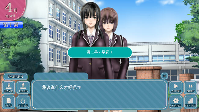 我的透明系女友 v1.2 AI汉化版 SLG游戏+存档&NTR 3.4G