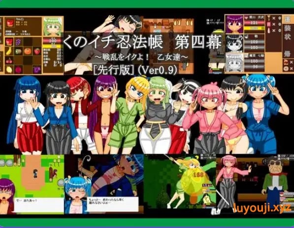 【PC/AI汉化/卡牌/RPG游戏/2.20G】 女忍者忍法帖 第四幕 ～少女们的乱世之旅～ 【先行版】 Ver0.9 AI汉化版+卡牌RPG游戏+2.20G-中文啊绅士游戏下载,黄游,色情手机游戏,绅士漫画,里番