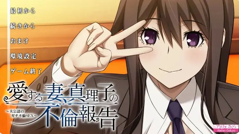 【PC/官方中文/2D/日系ADV游戏/1.56G】禁忌结合DX (Taboo Bonds DX) Ver1.0 官方中文版+2D日系ADV游戏+1.56G-中文绅士游戏下载,黄游,色情手机啊游戏,绅士漫画,里番