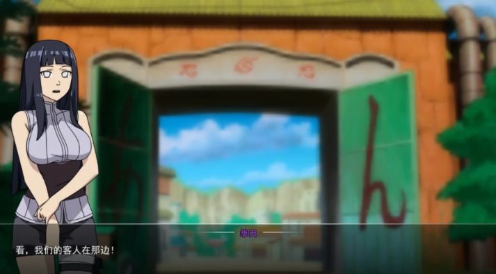 【安卓/PC/SLG/中文/1.0G】火影女忍者训练师 Ver0.26.2 中文作弊版+PC+安卓+同人SLG游戏&更新+1.0G