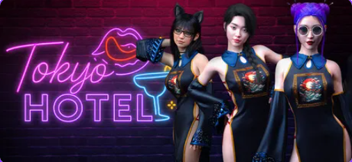 【PC/官中/步兵班/亚洲风/SLG游戏/720M】 东京旅馆 （Tokyo Hotel） Ver1.0 官方中文步兵版+亚洲风SLG游戏+720M