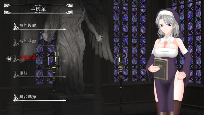 罪恶的祈祷(UnHolY PraYeR) v2025.01.29 官方中文版 横版动作ACT游戏