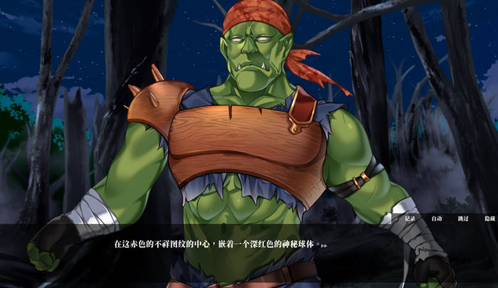探索绅士游戏的魅力——战乙女终焉之歌 v1.037 STEAM官方中文版横版动作冒险游戏