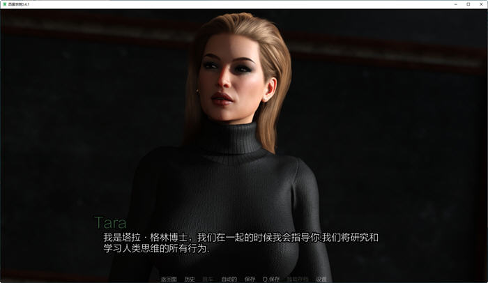 探索绅士游戏的乐趣：西景学院(Westview Academy) v0.6.4 汉化版 PC+安卓 动态SLG游戏大揭秘