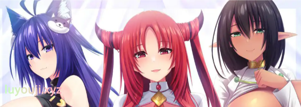 【PC/官中/2D/日系/ADV游戏/1.97G】异世界魔物娘热潮 向魔物娘老师学习涩涩恋爱学 官方中文版+日系ADV游啊戏+1.97G