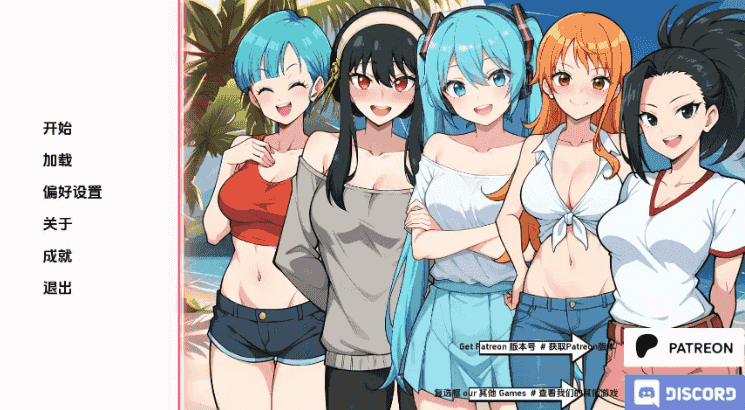 【PC/安卓/AI汉化/同人/沙盒/2D/SLG游戏/495M】动漫热门度假村 (Anime Hot Resort) Ver0.15 AI汉化版+PC+安卓+同人沙盒2DSLG游戏+495M-中文绅士游戏下啊载,黄游,色情手机游戏,绅士漫画,里番