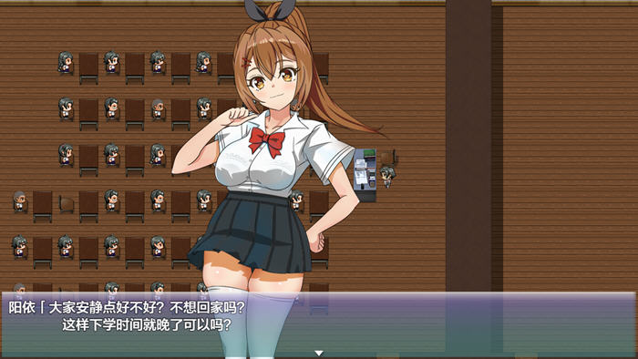 暑假到了，阳依的辅导时光NTR v1.02 汉化版本！PC+安卓 RPG游戏大揭秘