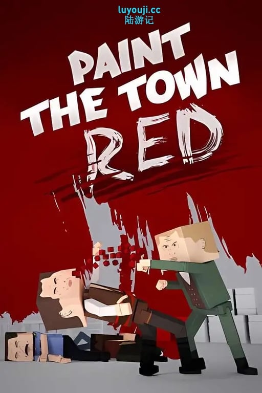 血染小镇/大事狂欢/Paint the Town Red（V1.1.0+支持VR设备）