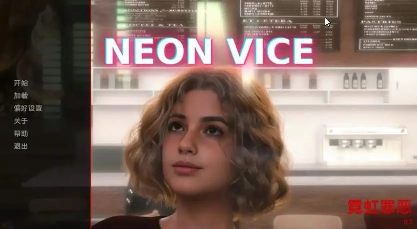 【PC/AI汉化/欧美/3D/SLG游戏/1.92G】霓虹灯恶习 (Neon Vice) Ver0.2 AI汉化版+欧美3DSLG游戏+1.92G-中文绅士游戏下载,黄游,色情手机游戏,绅啊士漫画,里番