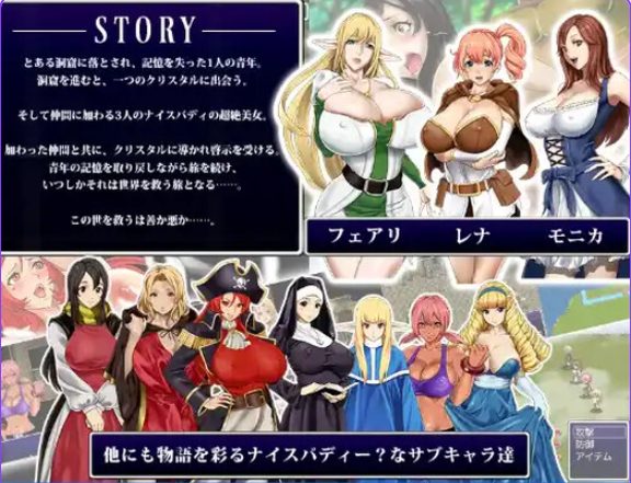 【PC/汉化/回合/RPG游戏/1.0G】后宫幻想～拯救世界的是善还是恶～（ハーレムファンタジー この世を救うは善か悪） Ver1.30 汉化版+全CG存档+回合RPG游戏+1.0G