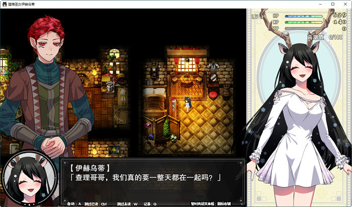 不良圣女伊赫乌蒂 v1.01 官方中文版 RPG游戏+全CG回想+CV 2.8G