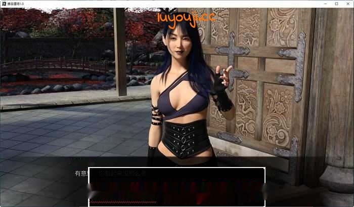 [欧美SLG/汉化/动态] 禁忌道场 Forbidden Dojo [Final] 1.0 PC+安卓汉化版 [3.6G]