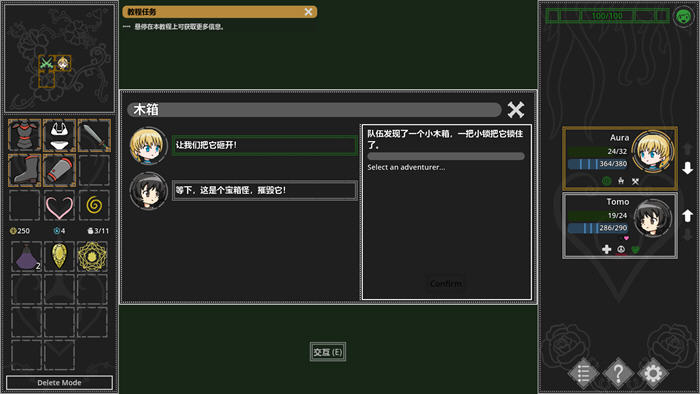 阿尔法地牢(Ero Dungeons) v1.0 中文正式版 PC+安卓 SLG游戏 800M